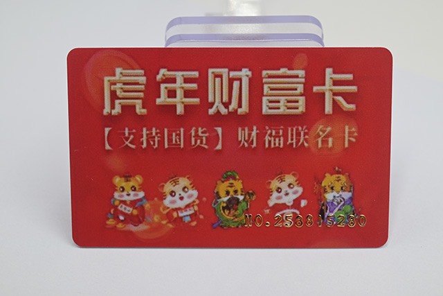 與其他自動識別技術(shù)相比，RFID的主要特性包括哪4個方面？