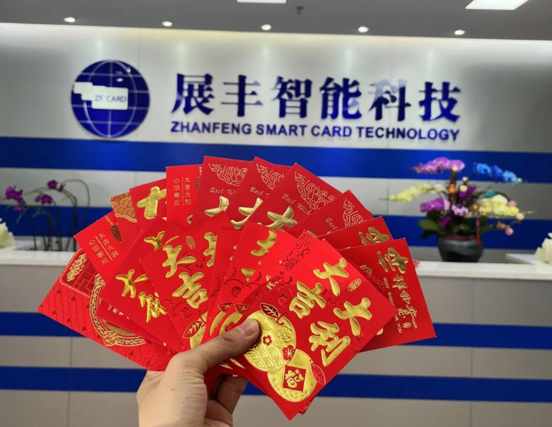 展豐智能科技，2023年初八開(kāi)工大吉