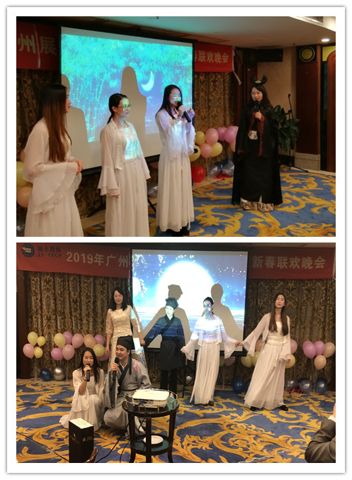 “共創(chuàng)共享，共創(chuàng)未來(lái)”展豐2018年度表彰暨2019年公司年會(huì)