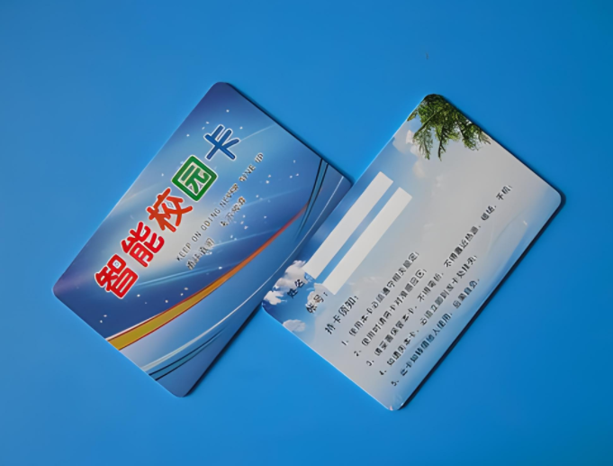 校園一卡通，讓您暢通無阻